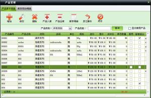 http://www.urrjj.com/upload/images/2020/12/t_ef5cf2208b89292f.jpg